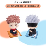 Jujutsu Kaisen Anime Figure Gojo Satoru Itadori Yuji Look Up Action Figure Toy Cake Topper