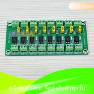 Isolation 817 PC817 Optocoupler Optical Isolation Module 2 4 8 ช่อง โมดูลควบคุมแบบแยกกราวน์