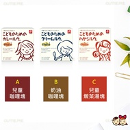 Japan Baby food Canyon Baby curry white sauce carbonara flavour