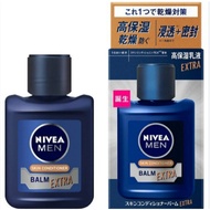 Nivea Men Skin Conditioner Balm/ Balm Extra Care (110g)/ Nivea Men - Japan