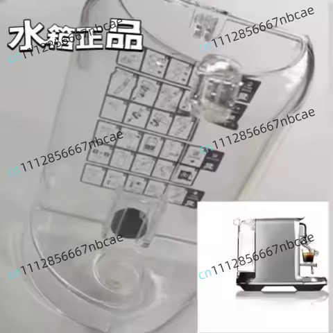 Suitable for NESPRESSO Creatista Plus J520 Capsule Coffee Machine Water Tank, Lid Accessories