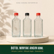 Botol Kaca 60ml untuk Minyak - 60ml Glass Bottle for Oils - 60ml 风油瓶 (S-68) - Botol Minyak Angin