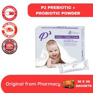 JH NUTRITION P2 (PREBIOTIC+PROBIOTIC) 3gX30sac- immune system, indigestion, gastric, constipation.