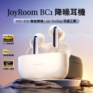 JOYROOM - BC1降噪耳機：帶給您前所未有的無縫音樂體驗 - 白色