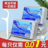 flosser High Elastic Ultra-Fine Dental Floss Polymer Premium Dental Floss Stick Disposable Dental Fl