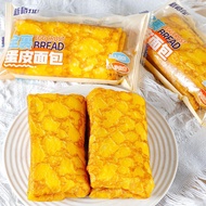 Combo 10 Bánh Bông Lan Vỏ Trứng Nhân Chà Bông B193 - BeeGin Food Store