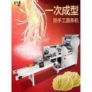 LY机械👉🏻Automatic noodle machine 旭众仿手工面条机商用新款多功能电动面条生产线一体挂面机全自动