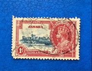 牙買加（英國王喬治五世時期）郵票  銀禧紀念郵票 1935年
