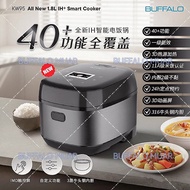 BUFFALO 1.8L IH Smart Low Sugar Rice Cooker | 3 Ply SUS316 Inner Pot | Multifunction w/ Steam Basket