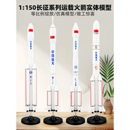 Simulation Transport Rocket Model Long Mark No. 5 No. 3 No. 7 2F Ornaments Children's Day Gift Chine