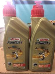 【Castrol 嘉實多】POWER 1、4T、15W50、全合成機車專用油、1公升/罐裝【引擎系統】單買區