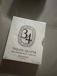 Diptyque 34 Boulevard Saint Germain Scented Oval Wax