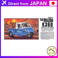 Micro Ace 1/32 Owners Club '58 Mazda K360 Plastic Model No. 17 【Direct from Japan】