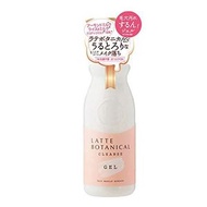 Latte Botanical 植萃潔顏凝膠