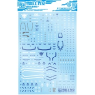 MG-21 00 RAISER + XN Snow flare water decal waterdecal