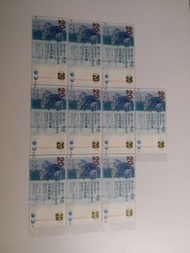 全新:香港:渣打:(20元紙幣):HK香港:英文字頭:靚號碼:2016年:信號碼:(俗稱):小鯉魚:(已經絕版):共10張