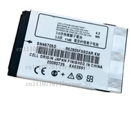 for Motorola SNN5705B SNN5705C SNN5705D for BMW E60/E66  for Audi Replacement Car Phone Battery