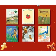 Books - Auction gifts - Vietnamese Women's Publishing House