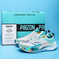 Red Rabbit 7PRO High-Quality Carbon Board Running Shoes Men's Shoes Breathable Mesh Light Shock Abso