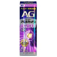 第一三共 AG抗過敏鼻炎噴霧 15ml【第2類醫藥品】