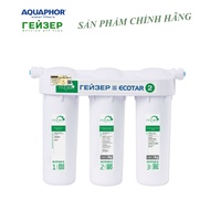 Máy lọc nước nano geyser ecotar 2 HÀNG CHÍNH HÃNG