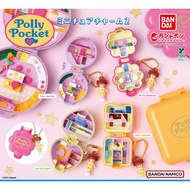 Polly pocket miniature charm keychain gashapon v2 beautiful