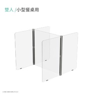多功能防疫隔板-工字型(商品僅配送台灣地區)
