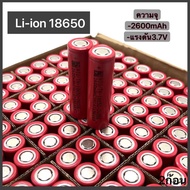 ถ่านชาร์จ 18650 ความจุ  2500mAh  ความจุจริง ไม่จกตา ของดีราคาถูกมีคุณภาพเราก็มี