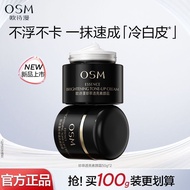 Tone-up Cream tone-up Cream tone-up Cream tone-up Cream Essence Translucent Cream Base Makeup Primer