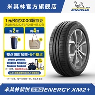 Michelin Tire 205/55R16 91VTough Yue Enhanced Version Fit Golf7Langyi Civic Sagitar LJSZ