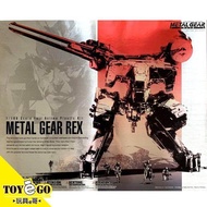 缺貨 玩具e哥 壽屋組裝模型 1/100 MGS潛龍諜影 METAL GEAR REX 代理02136