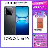 IQOO Neo 10 โทรศัพท์มือถือ ประกันศูนย์ไทย ส่งด่วน