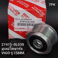 OEM 27415-0L030 Alternator Pulley Toyota Vigo Commuter Revo
