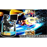 Entertainment Popular Investment Super Shocking 8D Air F1 Racing Flight Simulator Cool Fast Gatherin