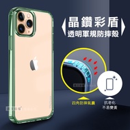 CITY晶鑽彩盾 iPhone 11 Pro Max 6.5吋 抗發黃透明殼 氣囊軍規防摔殻 手機殼(森林綠)