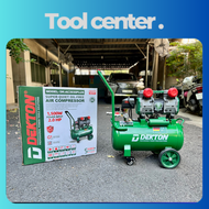 [NEW] MÁY NÉN KHÍ KHÔNG DẦU 1500W / 2.0HP 30 LÍT DEKTON DK-AC3930PLUS - HÀNG CHÍNH HÃNG