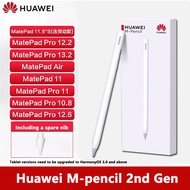 Original HUAWEI M-Pencil 2nd / 3rd Generation White Touch Pen For MatePad 11.5S,MatePad Paper,Matepa