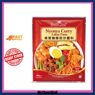 (COSWAY0 Delichef Mrs Curry Laksa Paste