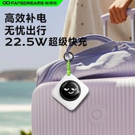 Brain Hole Fan 22.5W Two-Way Fast Charging Power Bank 3C Certification Large Capacity Portable Stude