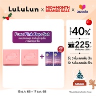 LuLuLun PURE PINK DUO SET สูตรปรับสมดุลผิว