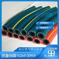 Braided 8mm10mm13mm Oxygen Pipe Parallel Pipe Two-Color Seamless Acetylene Pipe Sales Rubber Pipe