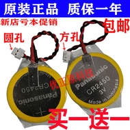 Mitsubishi FX3U FX3UC PLC Lithium Battery with Plug FX3U-32BL GT11-50BAT CR2450