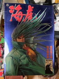 經典港漫-海虎漫畫合訂本1-3輯 共36本 全套