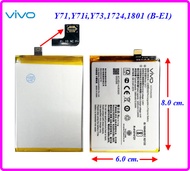 แบตเตอรี่ Vivo Y71Y71iY7317241801 (B-E1) 6.0x8.0 cm. 3360 mAh.