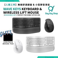 SF免運【人體工學鍵盤滑鼠套裝】WAVE KEYS 人體工學鍵盤 及 LIFT 人體工學垂直滑鼠 WAVE KEYS 人體工學鍵盤 (美式英文) WAVE KEYS Keyboard ergonomi