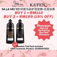 KAFEN SaLaHeiYo 2 in 1 Wash and Dye Natural Darkening Dye Hair Shampoo (Black/Brown) 何首乌染护洗发精-白发染黑