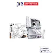 MAINBOARD (เมนบอร์ด) GIGABYTE B850 AORUS ELITE WIFI7 ICE (REV. 1.1) - AMD SOCKET AM5 DDR5 ATX