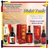 余仁生/丰美氏/Ecolite 补腰精 750ml Eu Yansang/Fomec/Ecolite Waist Tonic