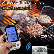 Wireless Grill Thermometer Electronic Kitchen Food Probe Meat 0 °C ~ 250 °C เครื่องวัดอุณหภูมิอเนกปร