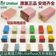 Imported Lite Car Square Fuse 32V 58V Cigarette Lighter 495 Fuse 20A30A40A50A60A
